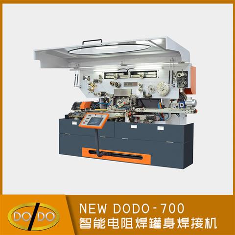 NEW DODO-700 智能电阻焊罐身焊接机