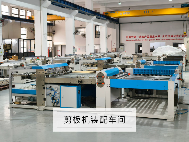 剪板机装配车间.jpg