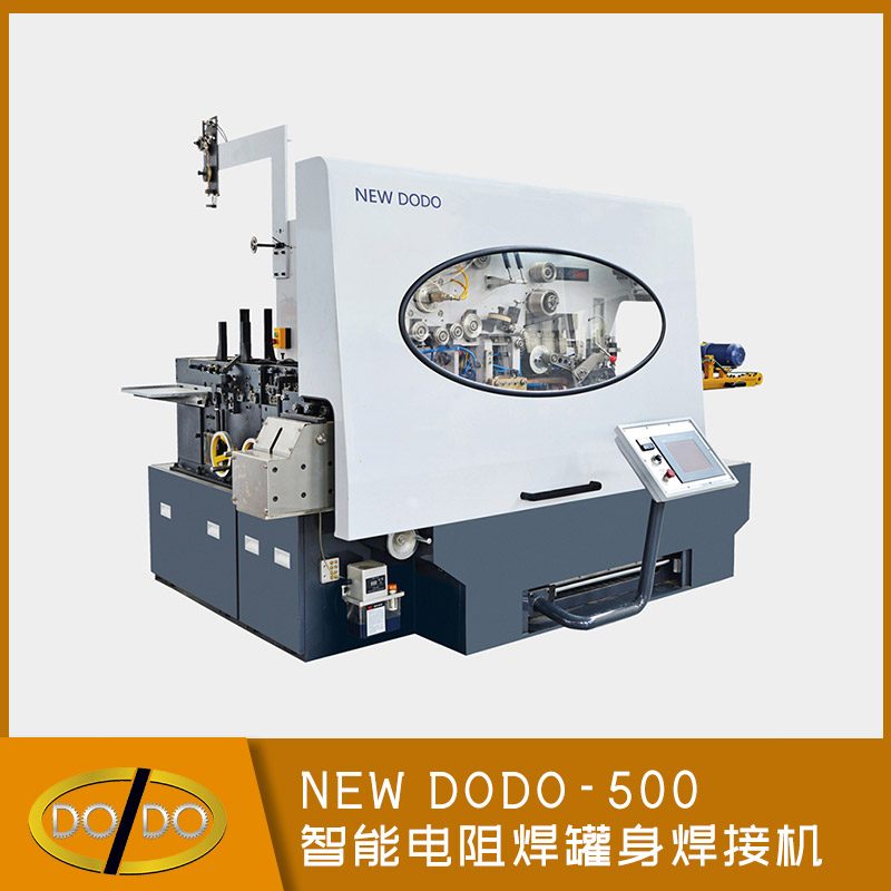 NEW DODO-500 智能电阻焊罐身焊接机